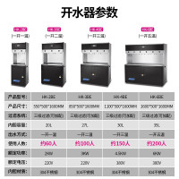 乐创(lecon)开水器商用 220v 大型开水机烧水炉电热饮水机办公室学校温热型直饮水机 HK-3BE