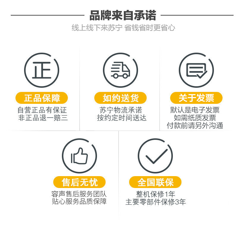 容声(Ronshen)205升 顶开门冰柜 节能低霜 单温冰箱 家用商用卧式冷柜一级能效 国补 BD/BC-205MB
