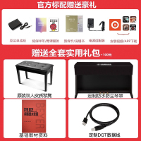 雅马哈 (YAMAHA) 雅马哈电钢琴P125B /P125WH智能数码电钢琴88键重锤P115升级