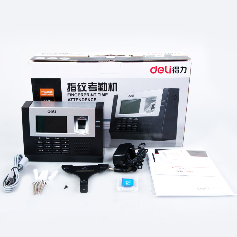 得力3975指纹考勤机(银色)(台)指纹打卡机 考勤机 指纹打卡器 员工手指识别 签到机