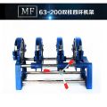 手动对焊机PE管焊接机对接机熔接器热熔器焊管机63-160/200 63-200四环机架