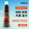 白色 汽车漆面树胶虫胶清洁剂油污油膜强力去污清洗剂水痕鸟粪去除神器