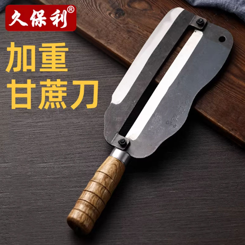 久保利甘蔗刀柄长11cm刀长17.5cm高清大图