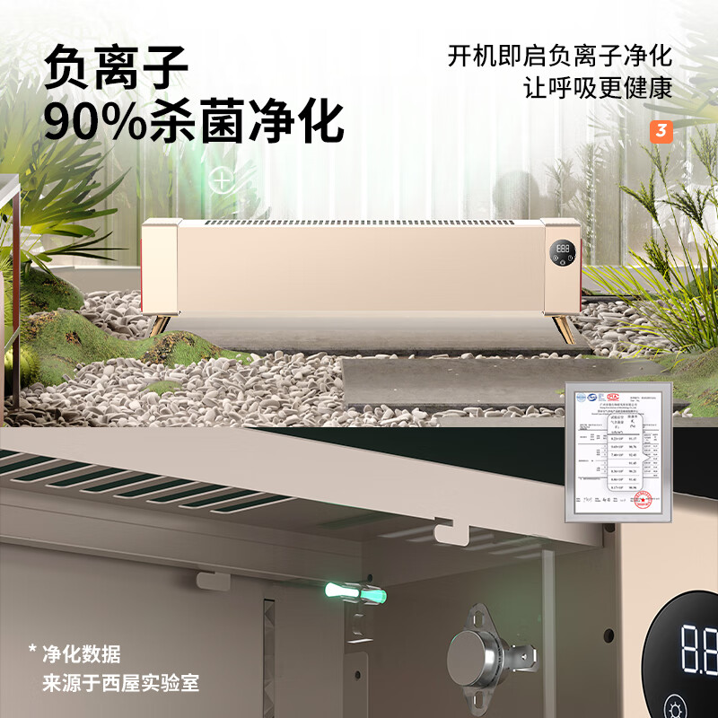 西屋(WESTINGHOUSE) 踢脚线取暖器 WTH-S600 杏色纯色高清大图