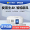 EPSON/爱普生CH-TW6250T投影仪4K高清影院智能无线同屏2800流明家用客厅卧室家庭投影机套餐二