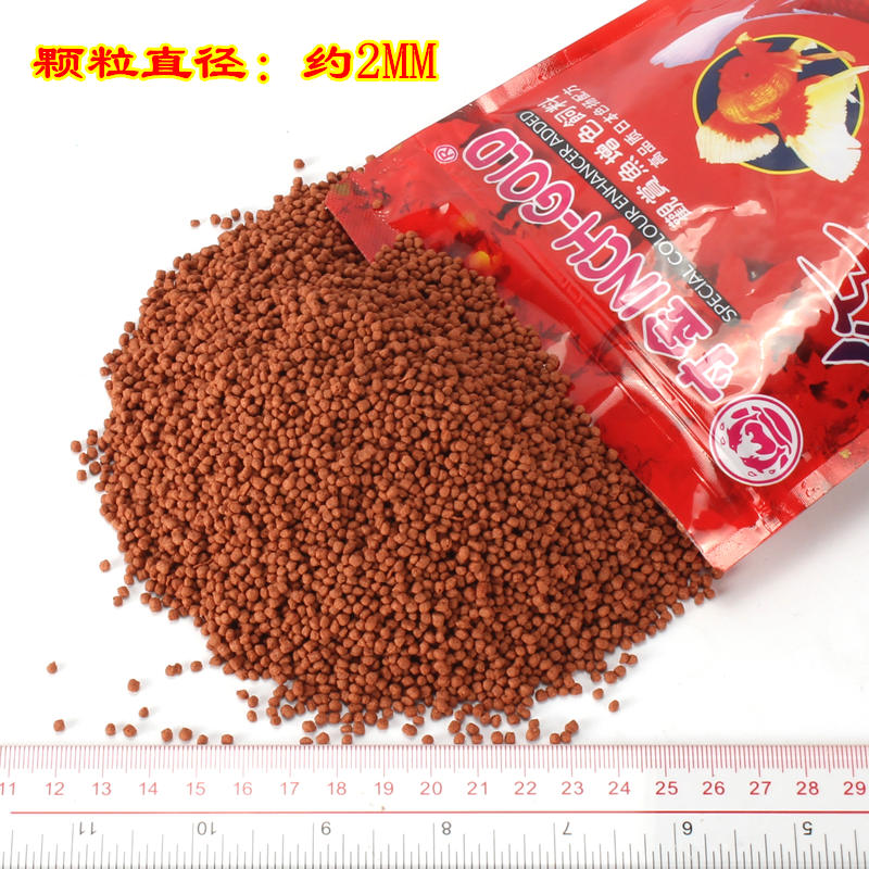 红叶观赏鱼增色饲料锦鲤金鱼饲料增色鱼粮热带鱼饲料鱼食鱼粮高清大图