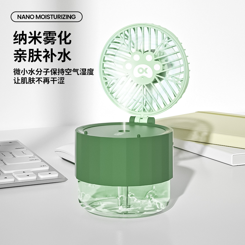 戈尔斯诺GEERSINUO萌趣猫咪夜灯加湿器风扇 GS-JSQ01 纳米雾化 亲肤补水