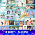以你为名的夏天完结篇 【正版】印特签版 以你为名的夏天完结篇 任凭舟 新增全新番外 青春文学校园言情小说实体书 博实 篇