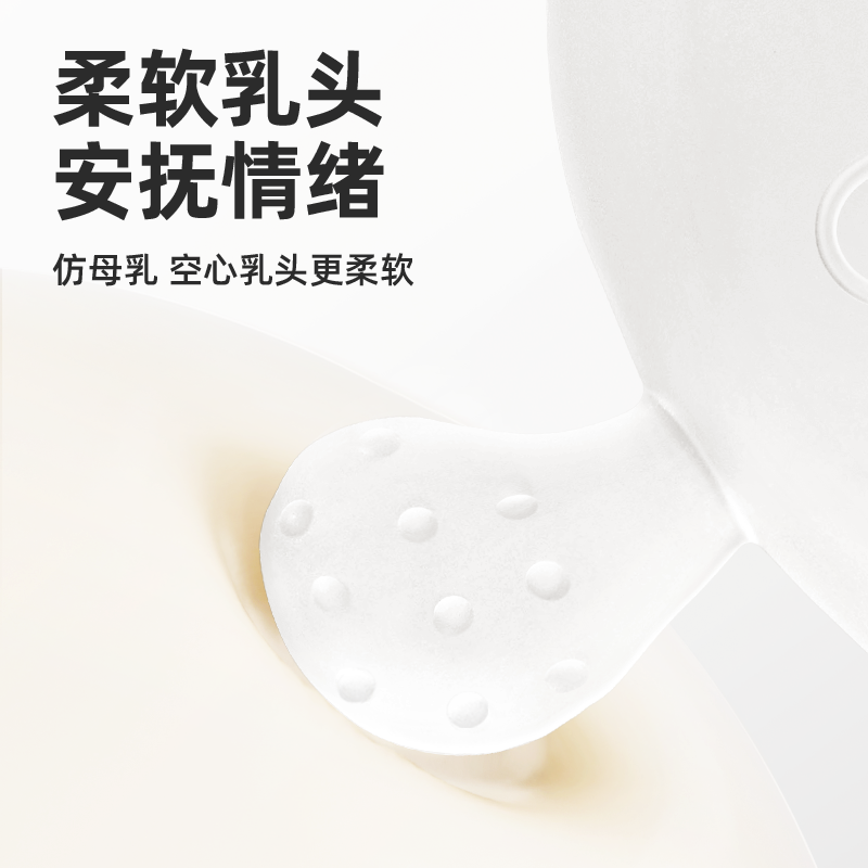 牙胶婴儿磨牙棒小月龄防吃手小蘑菇口欲安抚宝宝三4个月6咬胶玩具