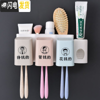 三维工匠吸壁式牙刷置物架漱口杯套装免打孔刷牙杯架子卫生间盘壁挂牙刷架 新2口带挤牙膏器(挣钱花钱)