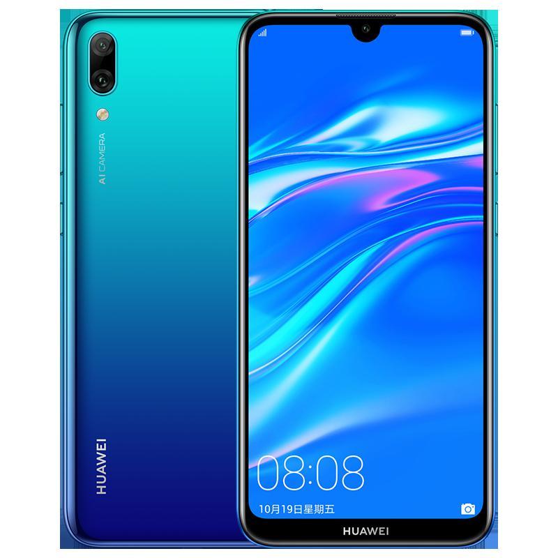 华为/HUAWEI 畅享 9 3GB+32GB 极光蓝 高清珍珠屏 AI长续航 移动联通电信4G全网通手机