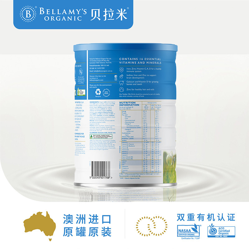 有效期到26年7月-三罐装-澳洲贝拉米(Bellamy′s)有机幼儿配方奶粉3段(新包装)900g 适合12个月以上高清大图