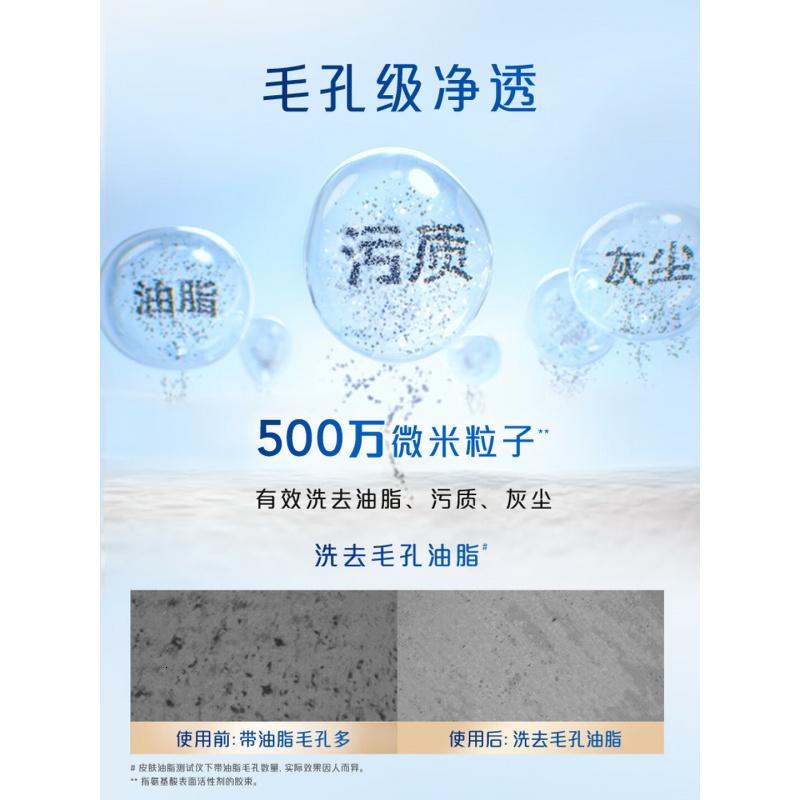 舒肤佳净透泡沫沐浴露 山茶花400g+红石榴400g 持久留香 男女通用高清大图
