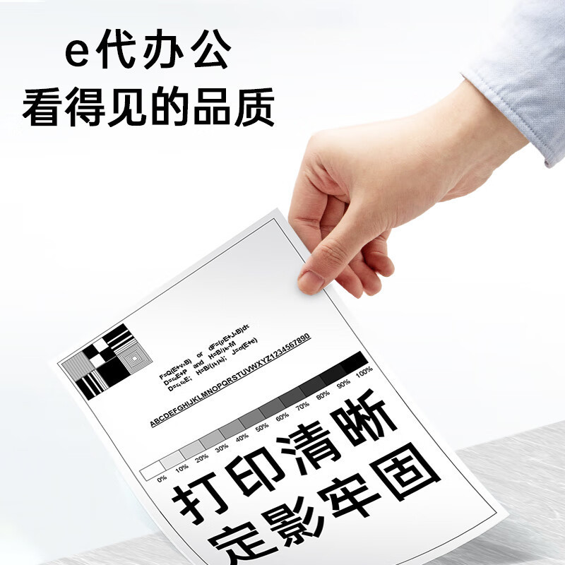 E代经典 e- Q7516A 硒鼓标准版 12000页 1支