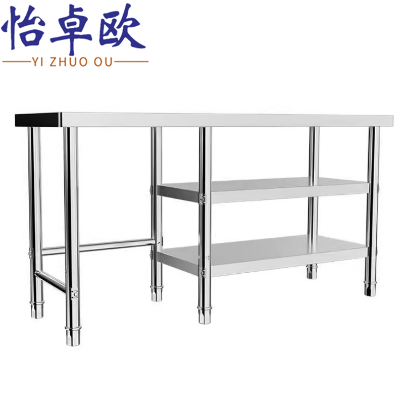 怡卓欧 不锈钢工作台高清大图