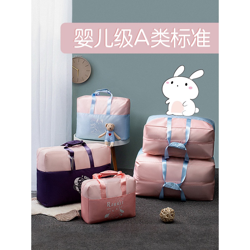 孕妇待产包收纳袋手提拉链式衣服袋子便携旅行旅行入院待产行李包收纳袋 三维工匠高清大图