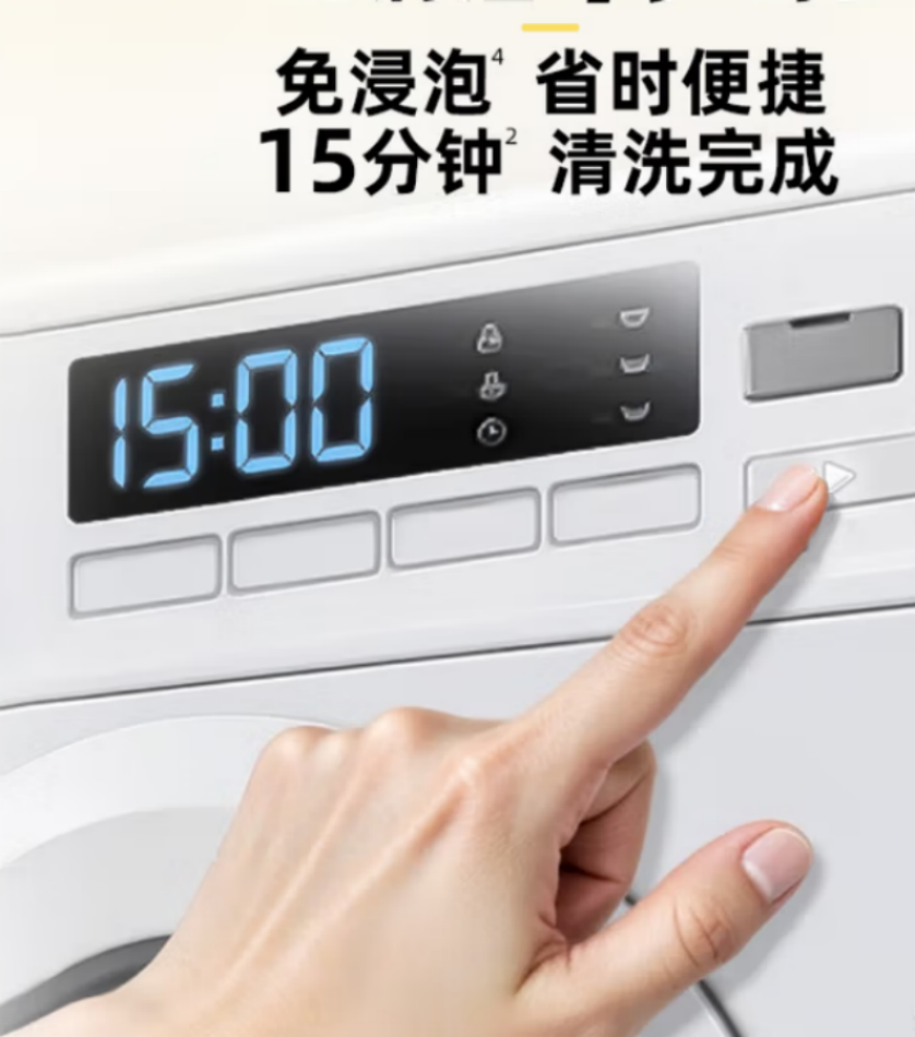 超威 洗衣机槽香氛除菌清洁液280ml*48高清大图