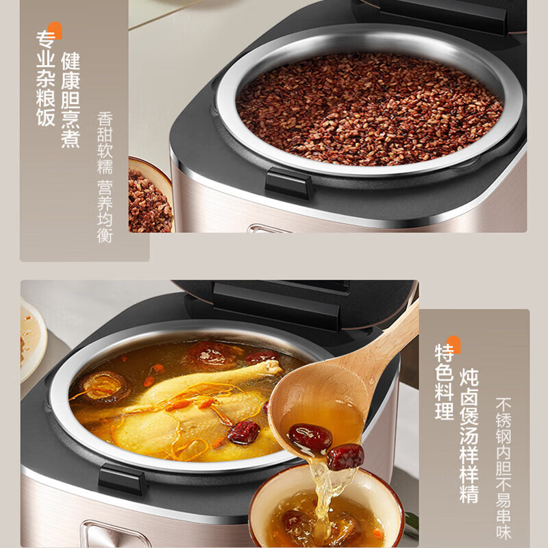 苏泊尔方形IH电磁加热电饭煲4L金属色5-7人不粘内胆微电脑控制液晶显示带预约功能高清大图