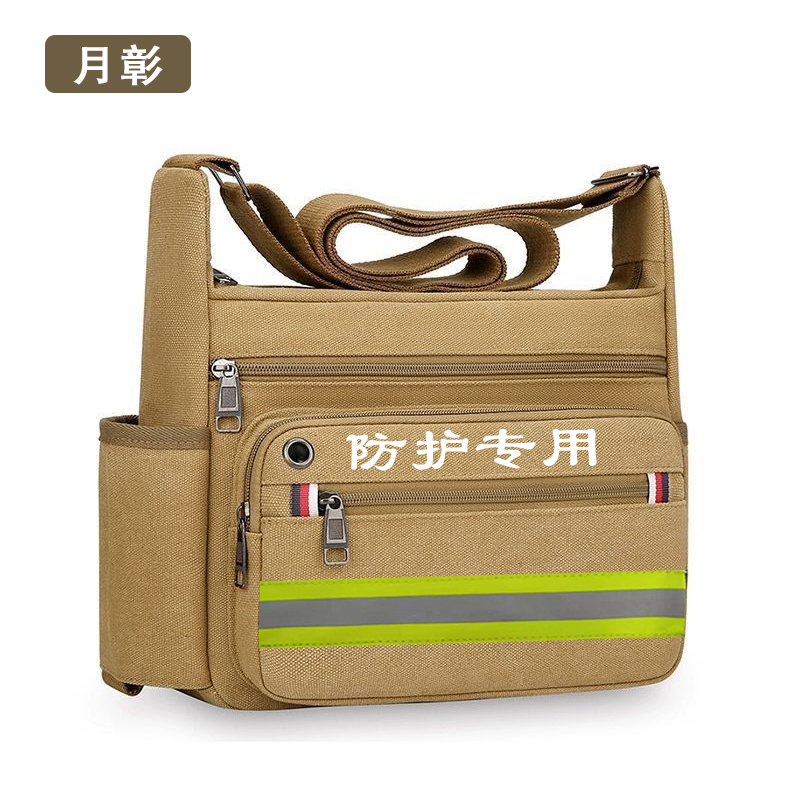 月彰斜挎包YZXK-003/个高清大图