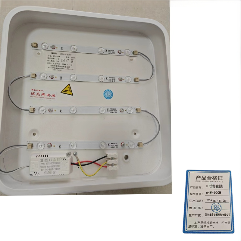 洛安斯 LED方形吸顶灯 64W-60CM 个高清大图