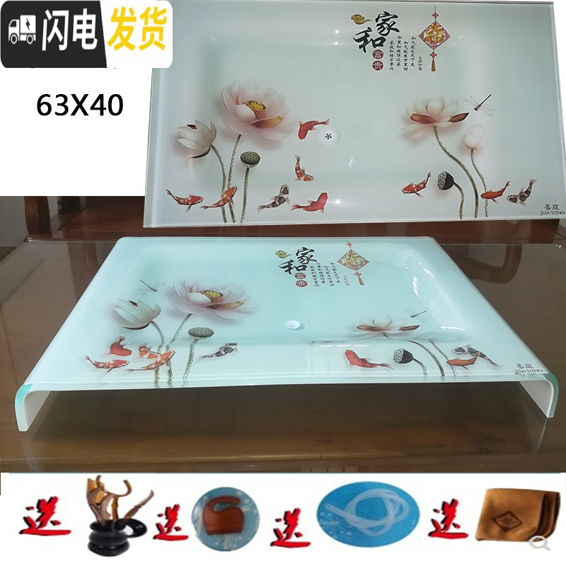 三维工匠家用茶具客厅钢化玻璃功夫茶盘套装现代简约长方形小茶台茶海小号 精品家和64X40木座高清大图
