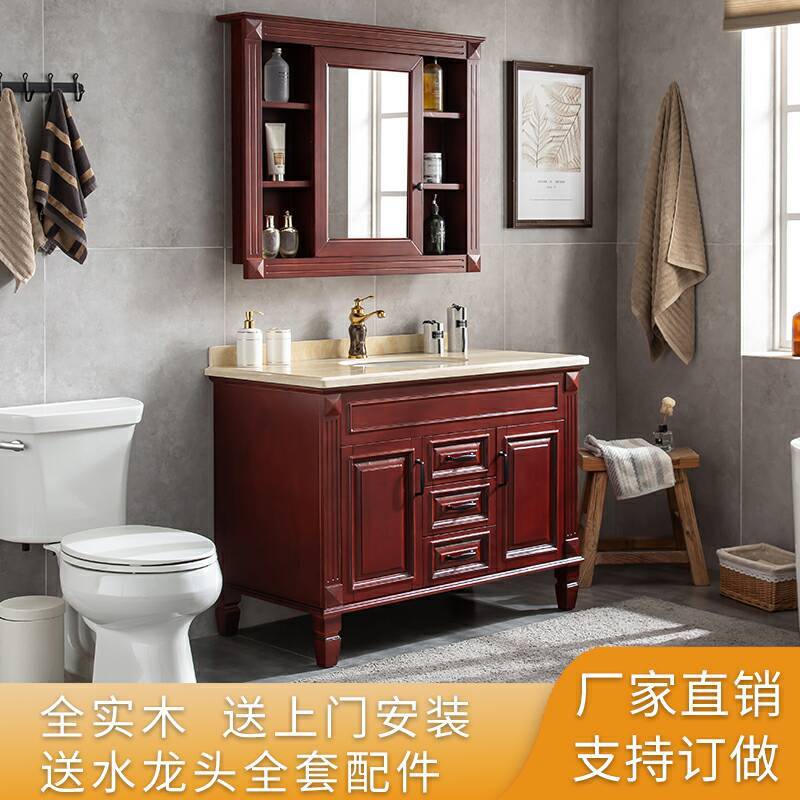 苏宁放心购(定制)卫浴美式橡木浴室柜组合卫生间洗漱台盆落地式实木洗脸洗手面盆池A-STYLE