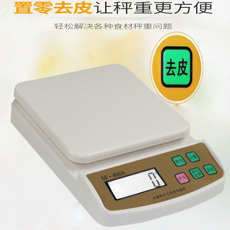 5公斤sf400精度1g 电池款 厨房秤烘焙电子秤家用小型克重高精度精准称重食物克称小秤器数度