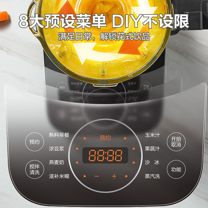 苏泊尔(SUPOR)破壁机 易洁可拆洗系列 家用多功能豆浆机 一杯两用可打冰沙加热料理机榨汁机辅食机 SP906R