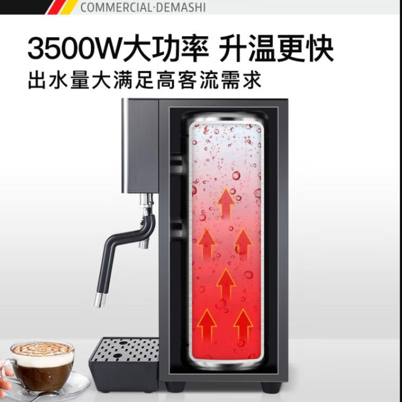 德玛仕(DEMASHI)商用蒸汽开水机器 奶泡萃茶直饮多功能热水机器 NPJ-10
