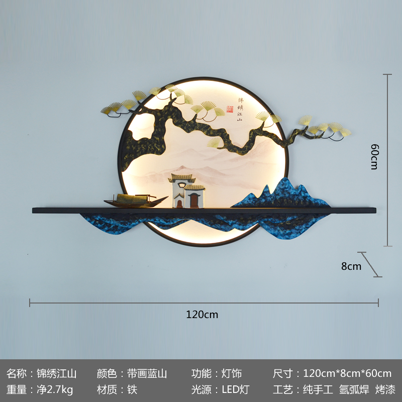 新中式客厅玄关茶室书房壁饰挂件背景墙饰山水挂画墙面创意置物架 三维工匠 带灯蓝山长120[插电款]随机送小屋或小船高清大图