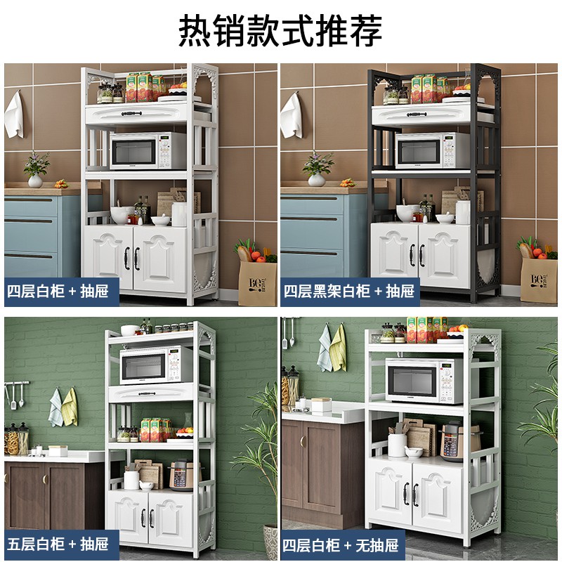 厨房置物架调料架落地家用微波炉架多层收纳架带托盘多功能储物柜收纳层架 三维工匠高清大图