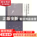 碳配额约束下的产业系统螺旋低碳演化研究
