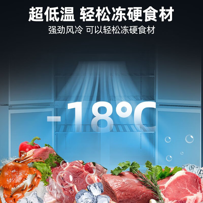 星星(XINGX)BD-1460FA六门1400升全冷冻风冷无霜后厨食堂厨房商用保鲜设备六门冰柜全冷冻厨房不锈钢冰柜