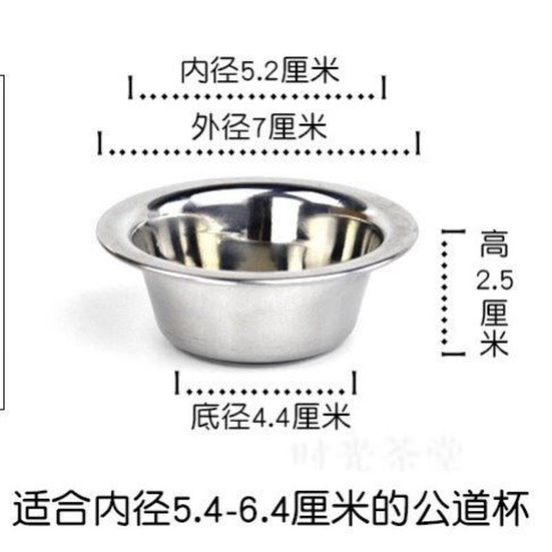 304不锈钢茶漏过滤 公道杯茶虑隔茶过滤网器茶斗茶漏网不锈钢配件 亮光小号无卡扣