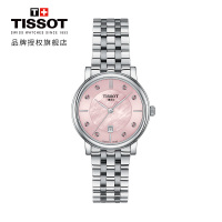 [2021新品]天梭(TISSOT)瑞士手表 卡森臻我系列 钢带女士石英表 T122.210.11.159.00