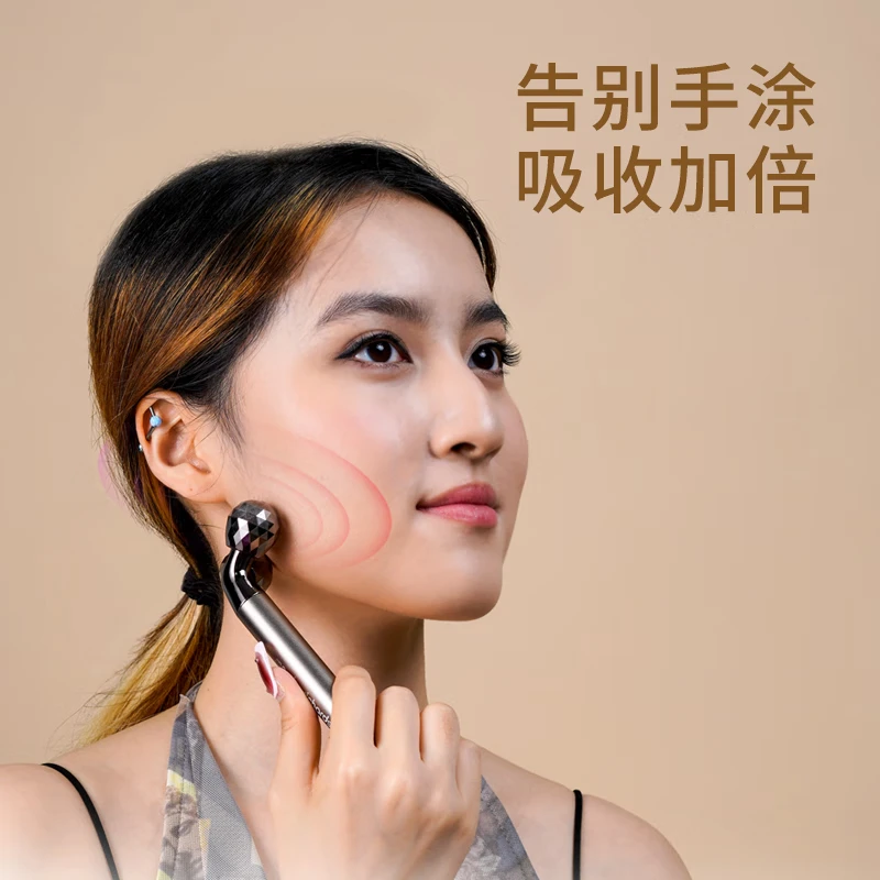 摩飞 电动美容棒 面脸部按摩 MR7106 黑金色高清大图