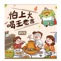王老吉 植物饮料 绿盒装清凉茶饮料 250ml*24盒 整箱