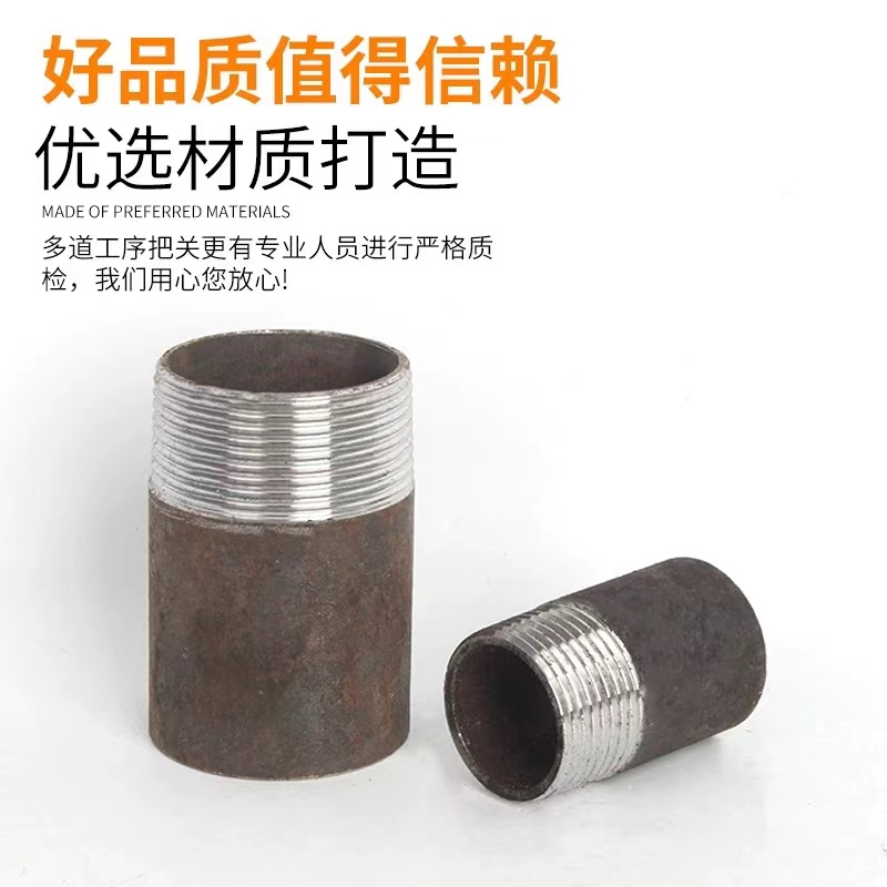 伟鹏双兴 焊接无缝单丝头 DN32[1.2寸]长约60mm 个高清大图