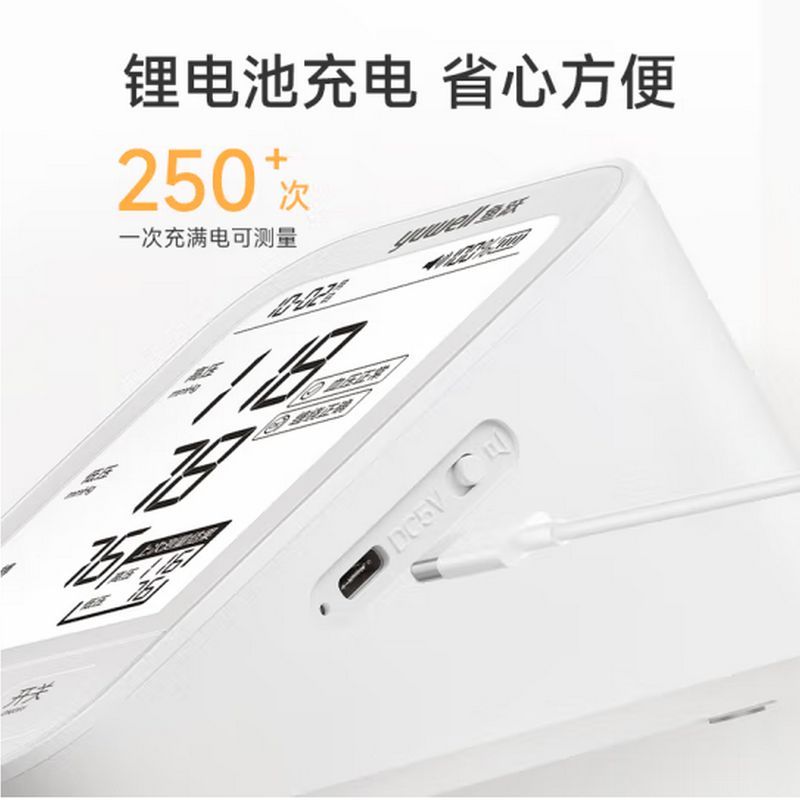 电子血压计 YE690CR 货期5-10天