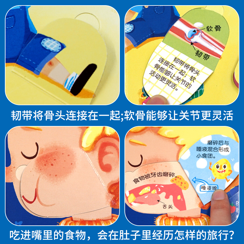[正版]全套4册 儿童立体书3d翻翻书 幼儿情景体验绘本 宝宝益智撕不烂书籍 0-1-2-3-6岁一岁两岁三岁启蒙认知高清大图