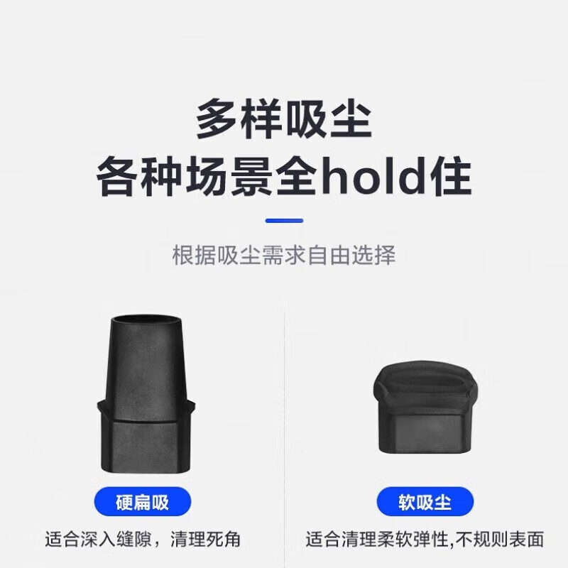 美的手持吸尘器HAC10强力吸尘轻量设计持久续航高效清洁神器高清大图
