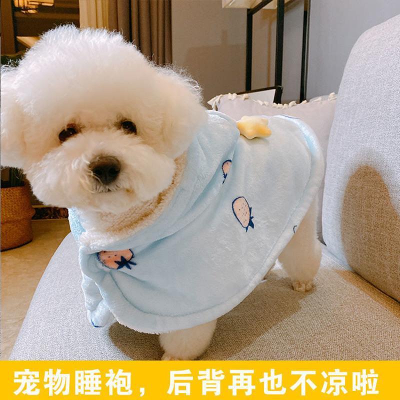 蓝色星星睡袍 小号(建议6斤内用) 狗狗毛毯猫咪垫子睡垫宠物被子冬毯子秋冬款棉垫猫垫猫窝狗窝
