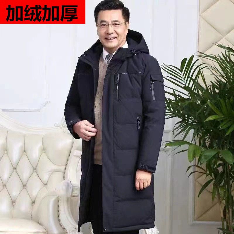 中老年羽绒服男冬季新款加厚长款过膝老人冬装外套中年连帽爸爸装莎丞