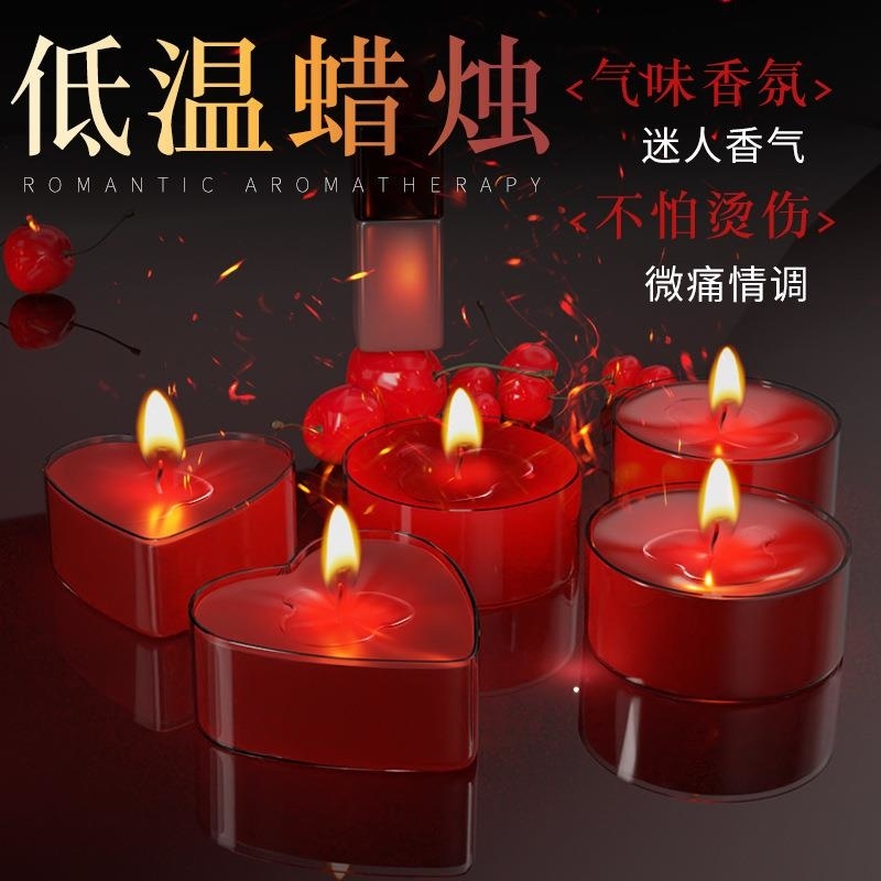 成人性爱用品sm道具低温蜡烛调情调教夫妻情趣辅助玩具挑逗高清大图