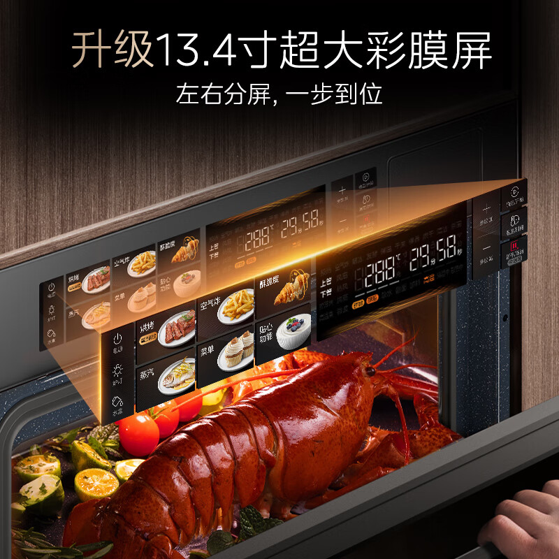 美的(Midea)SX7无边系列蒸烤箱一体机嵌入式 78L家用大容量蒸烤炸炖四合一 大彩屏涡轮蒸烤箱[温湿双控] 升级7高清大图