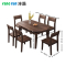 沣涢 实木餐桌椅 折叠两用餐桌 1.5米+6椅 套