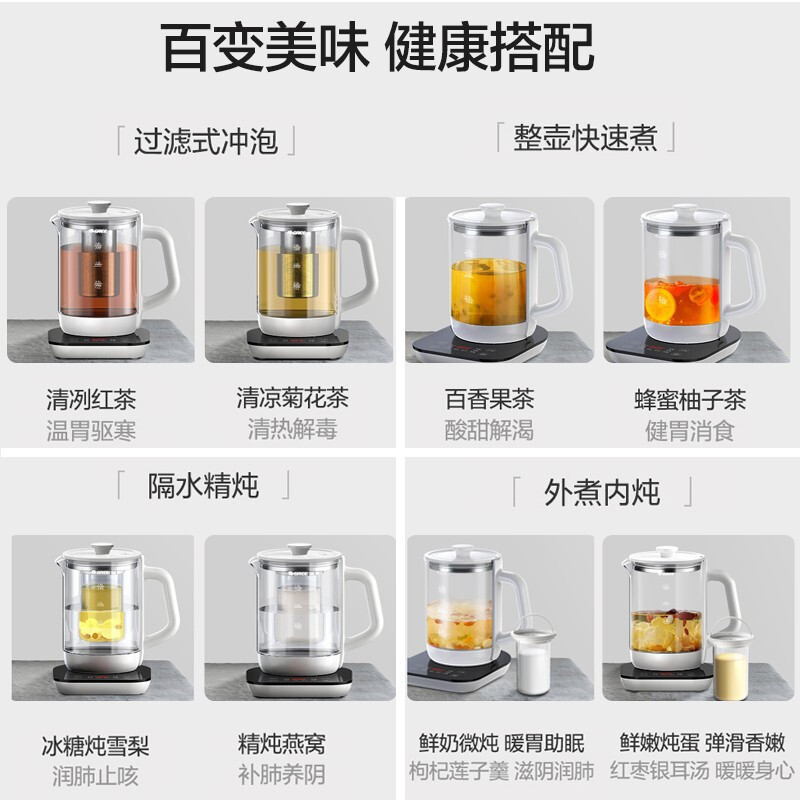 格力(GREE)养生壶 GKY-1501Gb 1.5L办公室用煮茶壶 炖汤炖煮壶 多功能电热水壶 家用烧水壶带炖盅