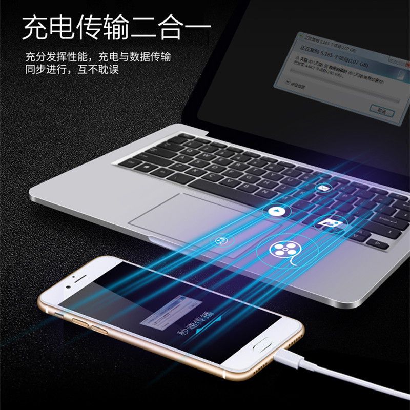 快速充电器vivox6 x7 x9s双引擎闪充头y66 y67手机安卓快充数据线|双引擎闪充版 充电頭+2米线