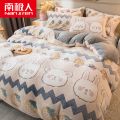 南极人法兰绒四件套床单牛奶绒被套珊瑚绒被子被罩三件套床上用品_63 1.5床单款四件套被套200X230 小小可爱