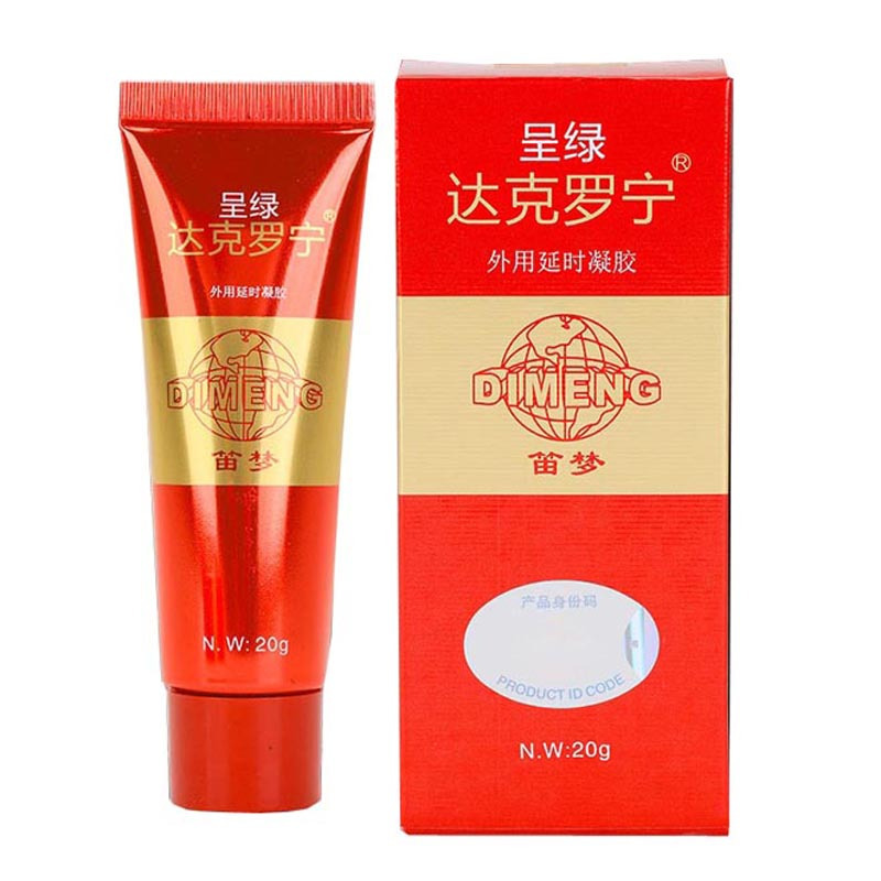 香港正品黑金加强版达克罗宁外用男用延时凝胶膏非印度神油喷剂黑寡妇煞星膏夫妻房事喷雾男性成人情趣用品